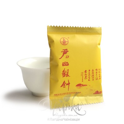 Жовтий чай ⭐ Цзюнь Шань Інь Чжень («Сріблясті голки з гори Цзюнь»), пробник 5 гр 