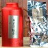 Червоний чай ⚡ Жи Юе Тань («Озеро Сонця і Місяця») HQ* в подарунковому пакованні, 75 гр